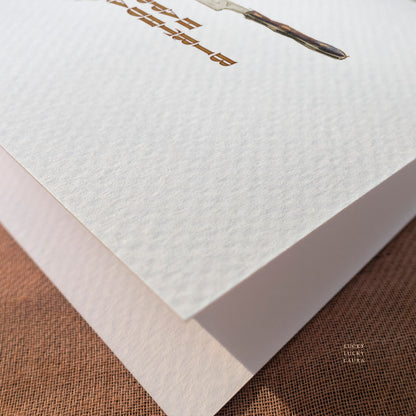 The My Slice Card | Personalized Birthday Card